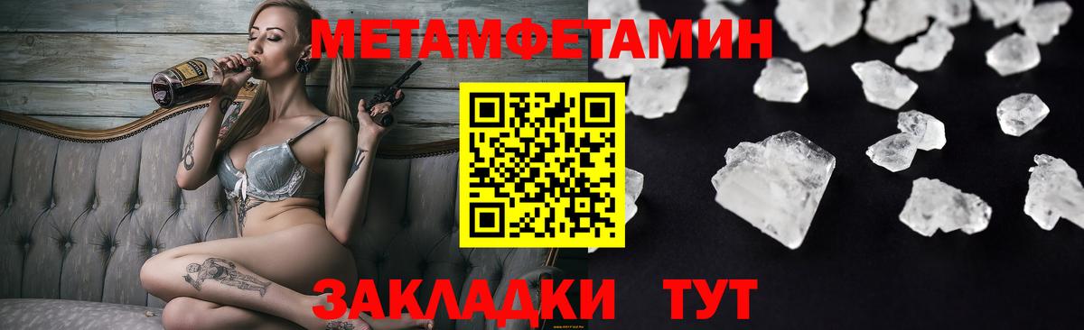Amphetamine Розовый  мега зеркало  АМФЕТАМИН  АМФЕТАМИН  Менделеевск  darknet официальный сайт  Вход с VPN 