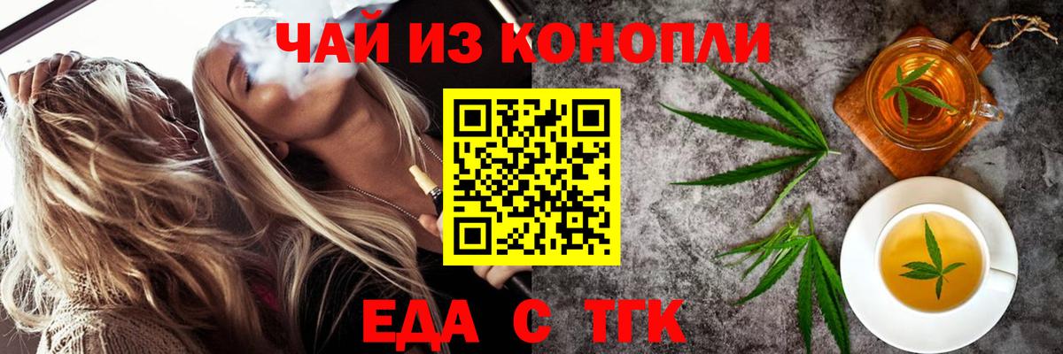 Метадон  COCAIN  ЭКСТАЗИ  Гашиш  Менделеевск  Вход с VPN  Конопля  Меф МЯУ МЯУ   Alpha PVP СК  