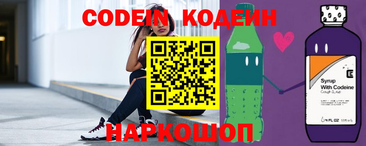 Меф мяу мяу Менделеевск