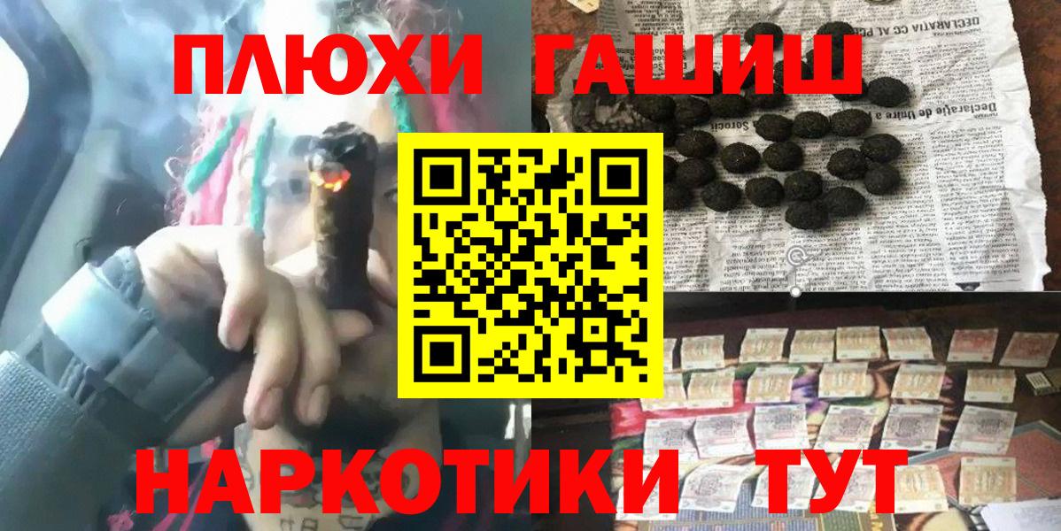 ГАШ AMNESIA HAZE  Гашиш  ГАШИШ Ice-O-Lator  Менделеевск  Вход с VPN 