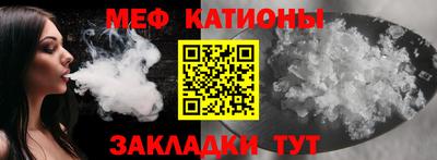 мефедрон VHQ Дубна
