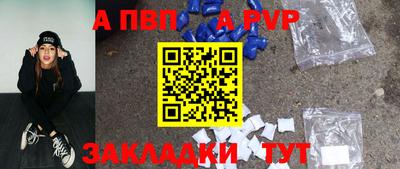мефедрон VHQ Дубна