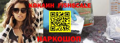 мефедрон VHQ Дубна
