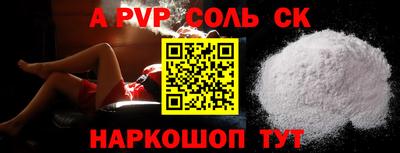 героин Донецк