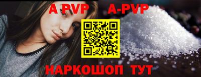 мефедрон VHQ Дубна