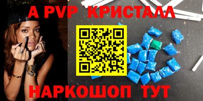 мефедрон VHQ Дубна