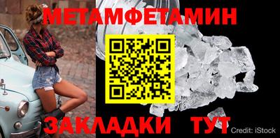 мефедрон VHQ Дубна