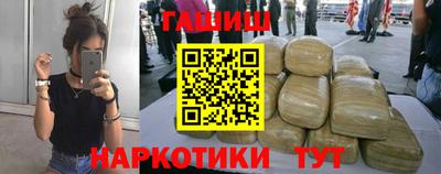 героин Донецк