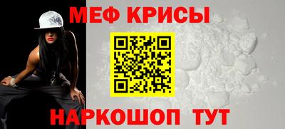 мефедрон VHQ Дубна