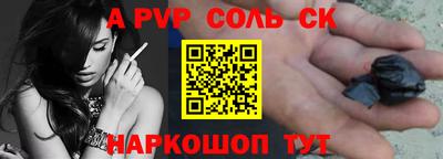 героин Донецк
