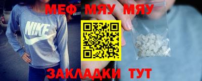 мефедрон VHQ Дубна