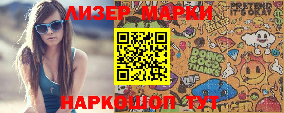 ЛСД экстази кислота  LSD-25 экстази ecstasy  Вход с VPN  Менделеевск 