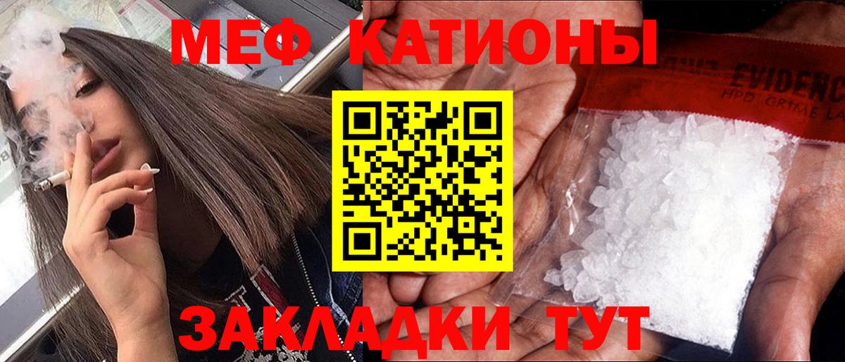 Менделеевск  OMG ссылки  МЕФ кристаллы  Вход с VPN  Мефедрон 4 MMC  Мефедрон 
